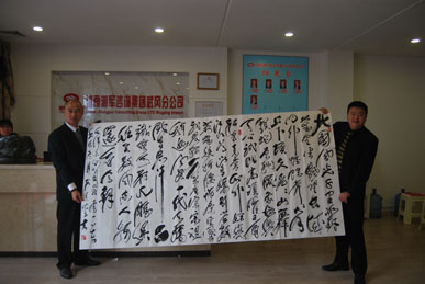 熱烈慶祝湖南湘軍拍賣有限公司武岡分公司開(kāi)業(yè)