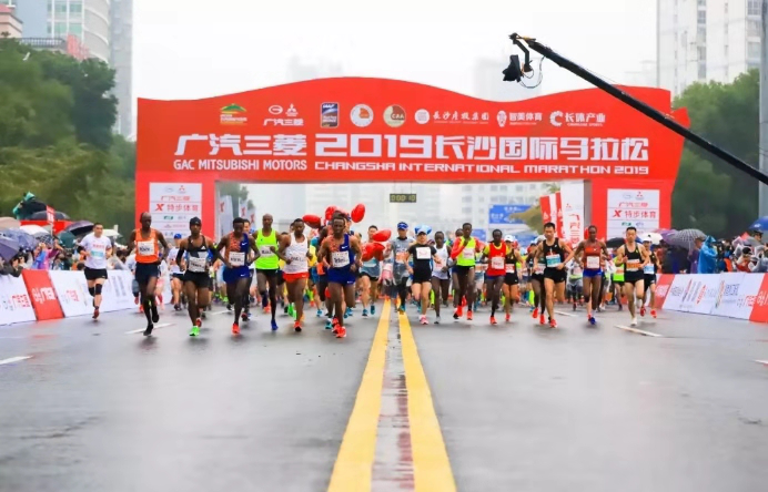 雨中奔跑 有你精彩，湘軍人雨戰(zhàn)2019長沙馬拉松賽