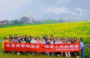 國際婦女節(jié)丨花是四季的浪漫，你是人間的璀璨